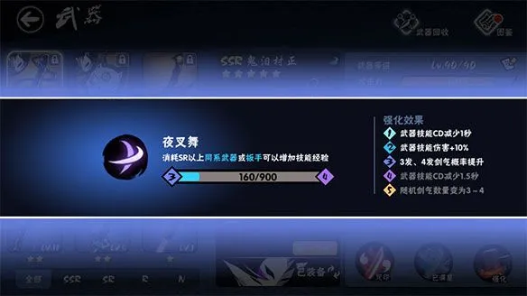 忍者必须死3新手攻略