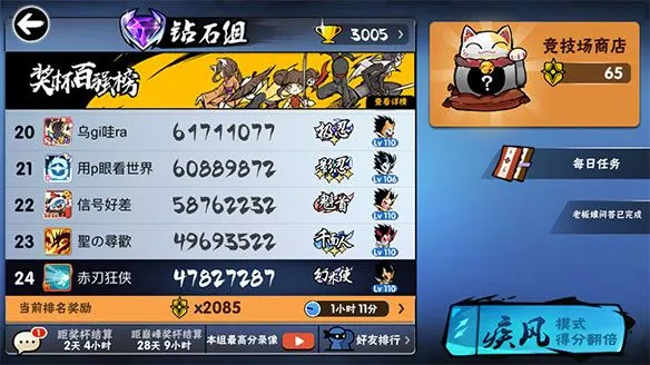 忍者必须死3新手攻略