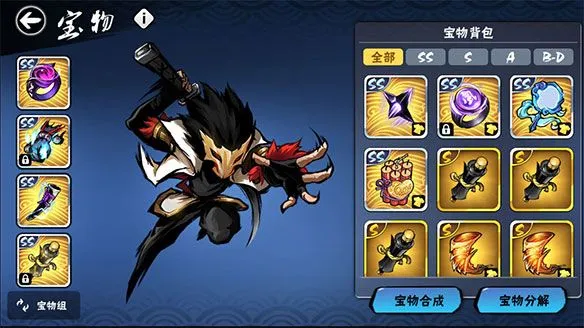 忍者必须死3新手攻略