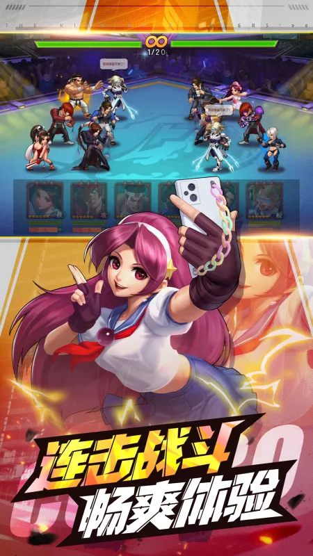 拳皇98终极之战OL官方下载最新版