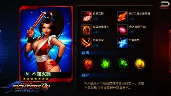 拳皇98终极之战OL虎魂女队推荐