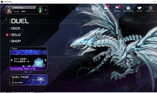 游戏王大师决斗中文版最新版新手玩法介绍