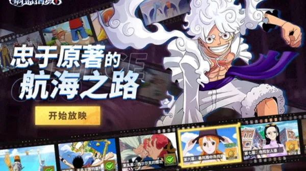 蔚蓝海域新手攻略