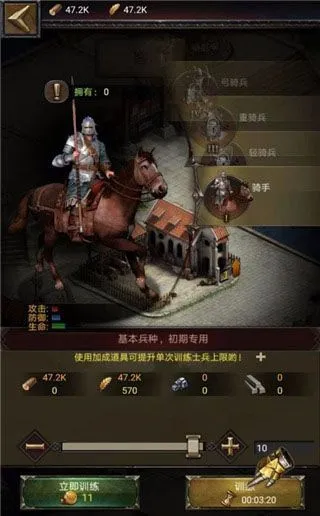 列王的纷争游戏攻略