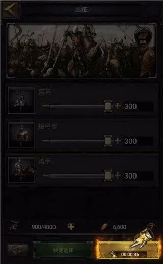 列王的纷争游戏攻略