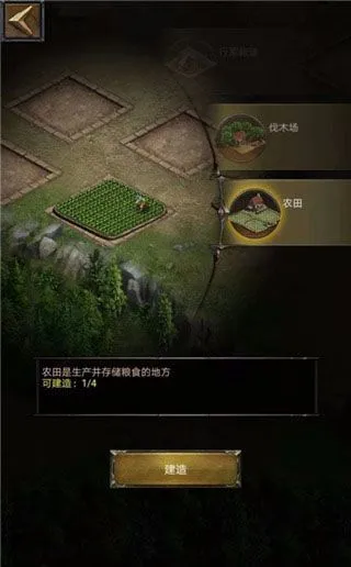 列王的纷争游戏攻略