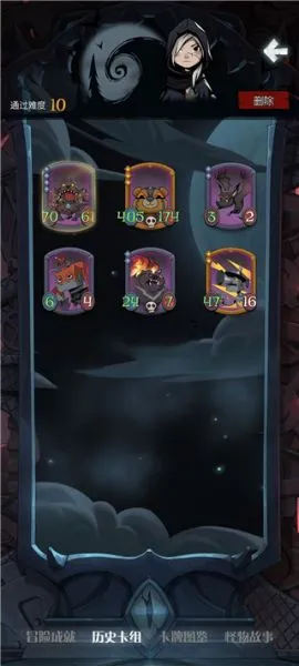 月圆之夜镜中记忆攻略 月圆之夜镜中记忆攻略