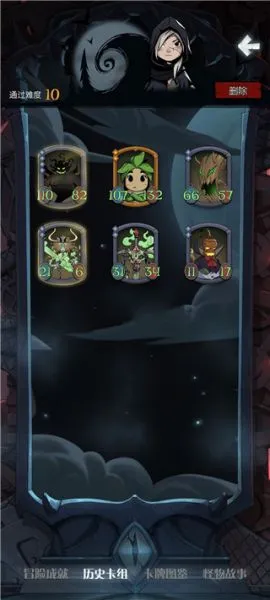 月圆之夜镜中记忆攻略 月圆之夜镜中记忆攻略