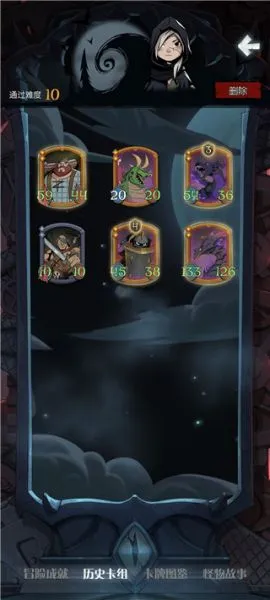 月圆之夜镜中记忆攻略 月圆之夜镜中记忆攻略