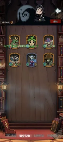 月圆之夜镜中记忆攻略 月圆之夜镜中记忆攻略