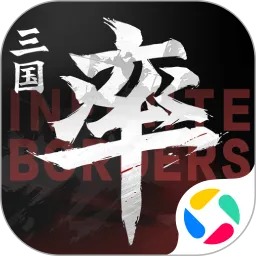 率土之滨网易官方版下载