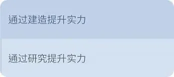 无尽冬日最强领主玩法 无尽冬日最强领主玩法