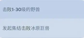 无尽冬日最强领主玩法 无尽冬日最强领主玩法