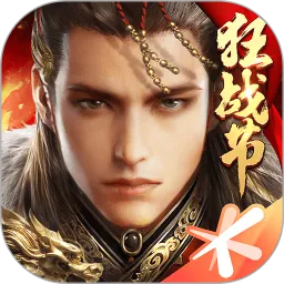 乱世王者官方下载安装