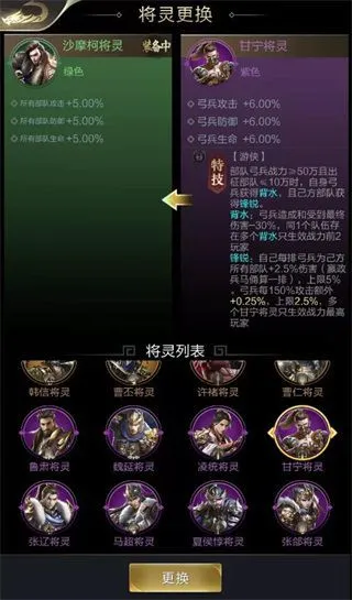 乱世王者将灵系统入门攻略 乱世王者将灵系统入门攻略