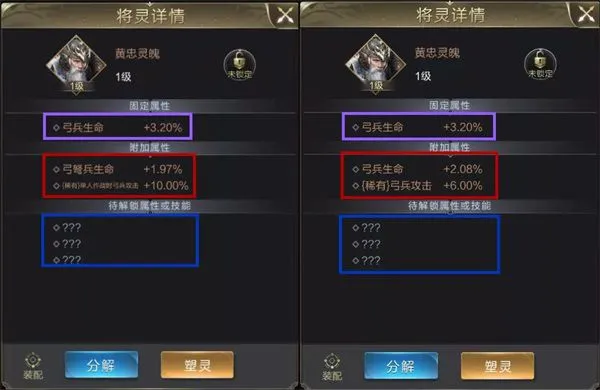 乱世王者将灵系统入门攻略 乱世王者将灵系统入门攻略