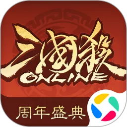 三国杀OL互通版官方正版下载