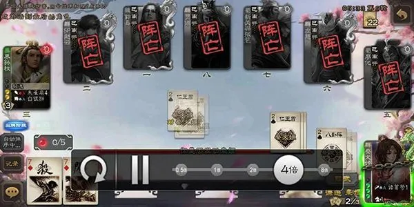 三国杀OL互通版幻化之战教程