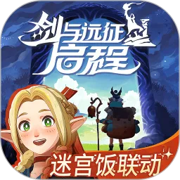 剑与远征启程官方最新版下载