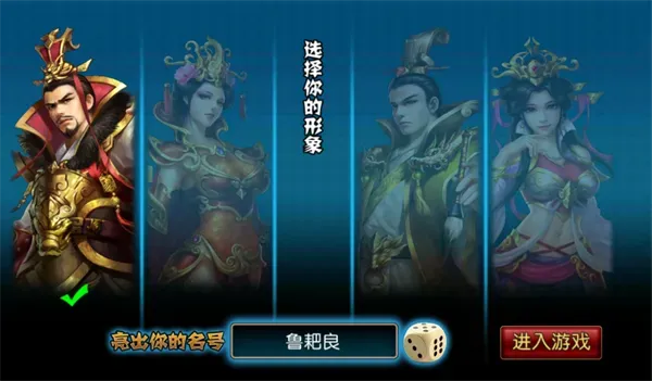 三国世界新手攻略