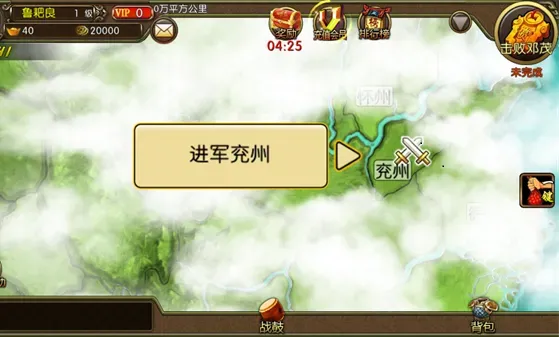 三国世界新手攻略