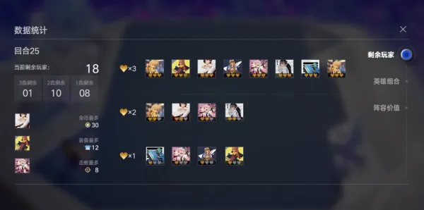 王者万象棋百人模式玩法 王者万象棋百人模式玩法