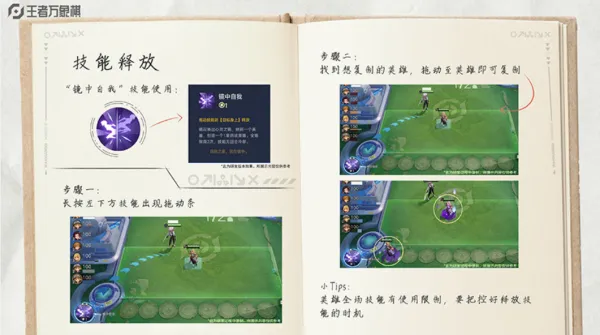 王者万象棋镜的设计思路与玩法揭秘 王者万象棋镜的设计思路与玩法揭秘