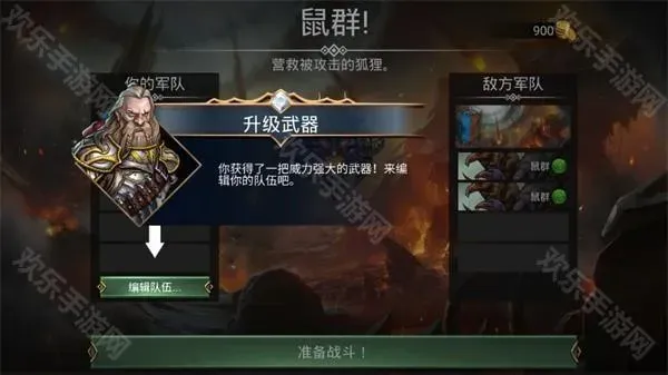 宝石战争新手入门 宝石战争新手入门