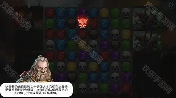 宝石战争新手入门 宝石战争新手入门