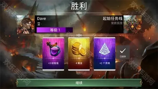 宝石战争新手入门 宝石战争新手入门