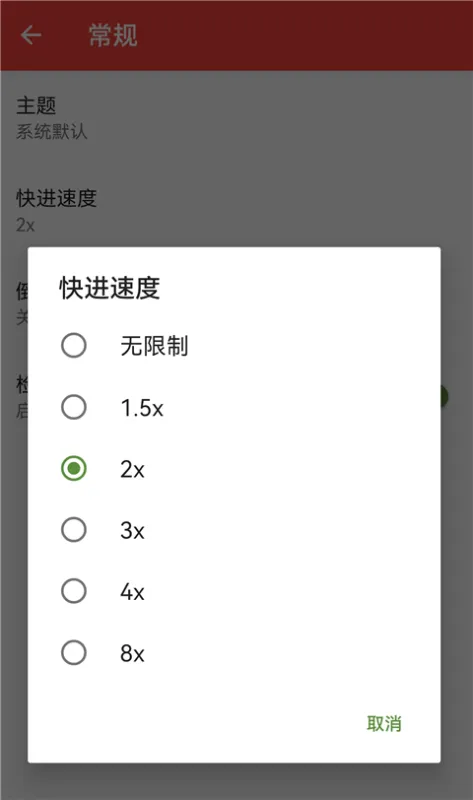 melonDS模拟器中文版怎么加速