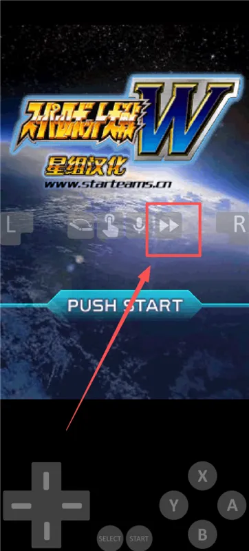 melonDS模拟器中文版怎么加速