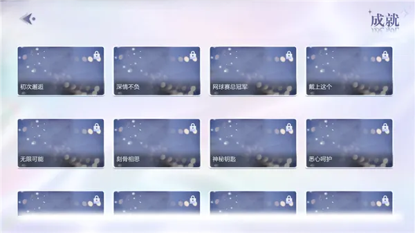 数字心跳未来制造局游戏攻略