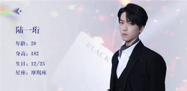 数字心跳未来制造局游角色介绍