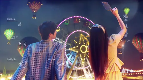 数字心跳未来制造局游戏攻略