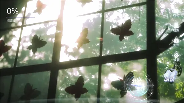 数字心跳未来制造局游戏攻略