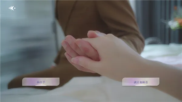 数字心跳未来制造局游戏攻略