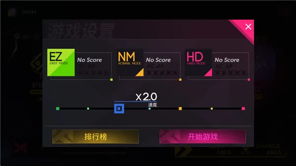 Project FX音游游戏攻略