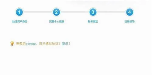 皖教云App注册登录 皖教云App注册登录