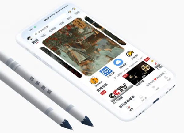 若惜追剧App官方简介