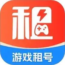 租好玩游戏交易平台官方下载