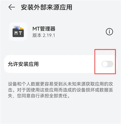 smapi启动器最新版安装教程