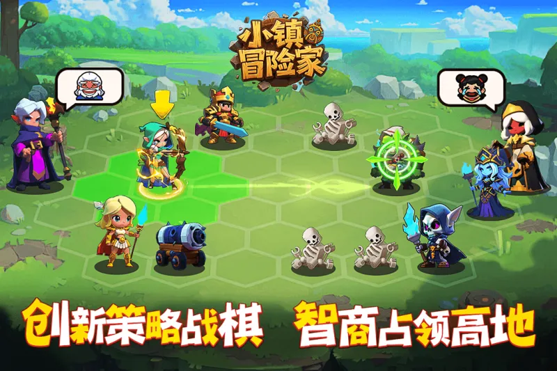 小镇冒险家官方正版下载