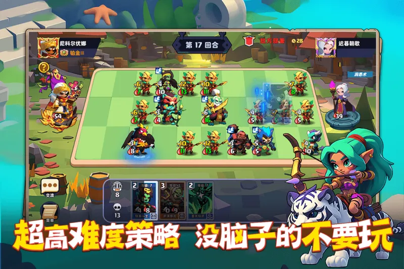 小镇冒险家官方正版下载