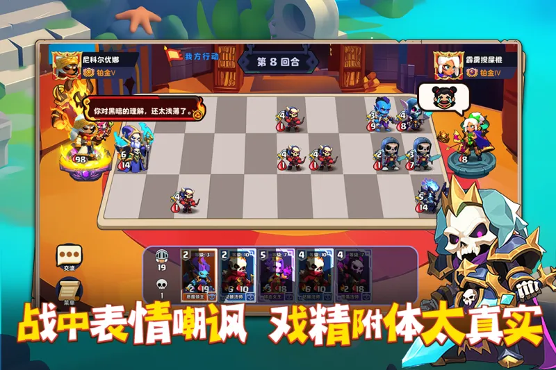 小镇冒险家官方正版下载