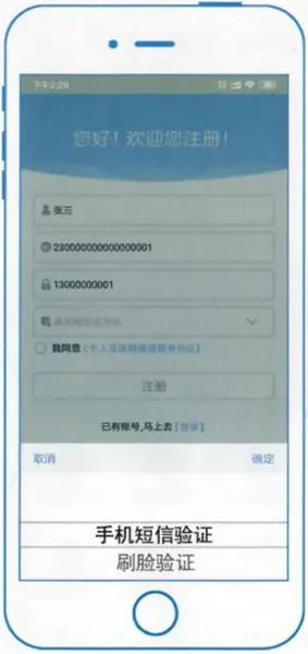农垦公积金App使用指南 农垦公积金App使用指南
