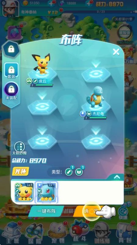 乐守防线新手攻略