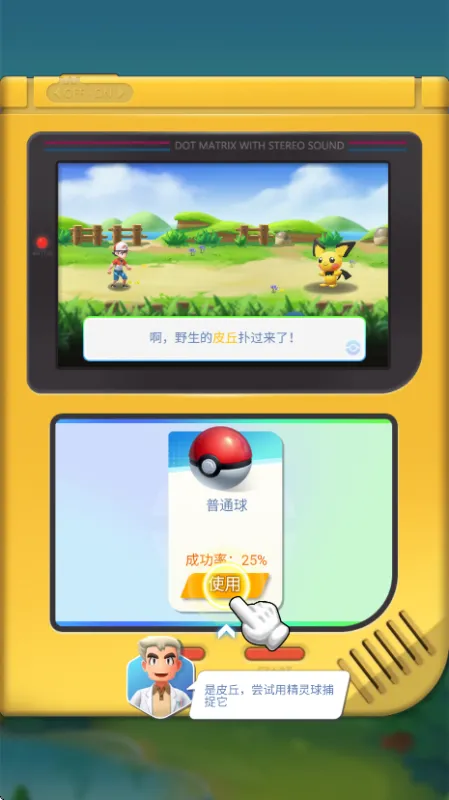 乐守防线新手攻略