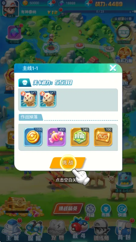 乐守防线新手攻略