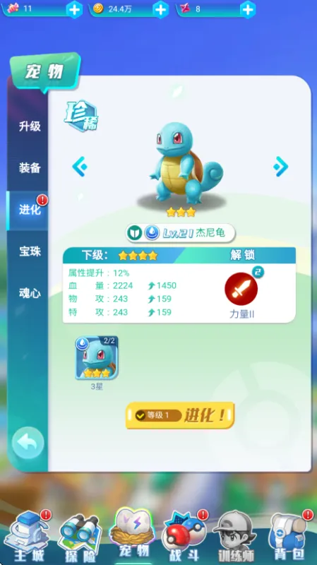 乐守防线新手攻略